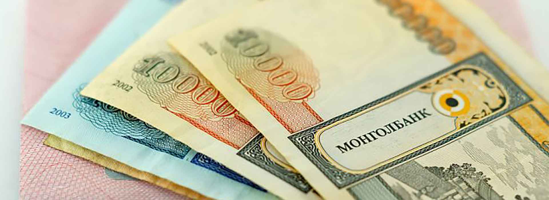 mongolian-currencies